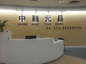 前台